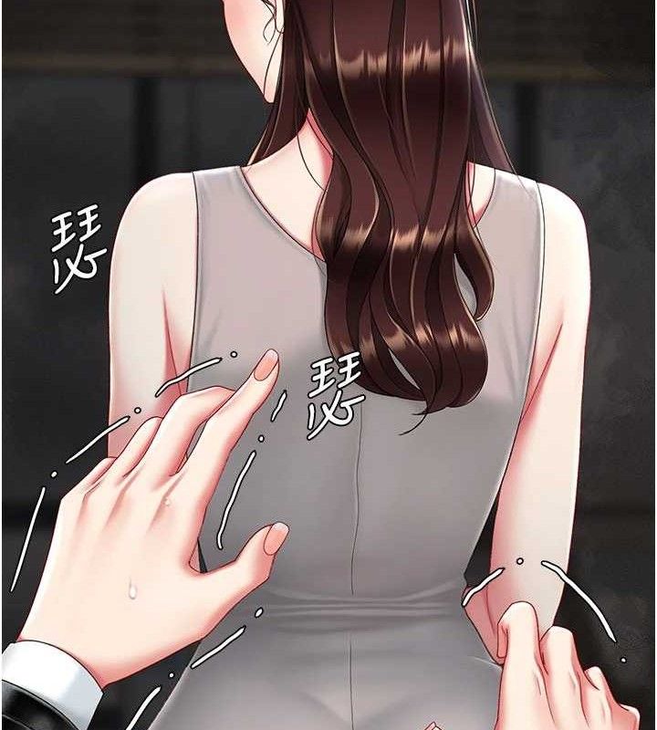 复仇母女丼 第104话-可荞的双面人生 141.jpg
