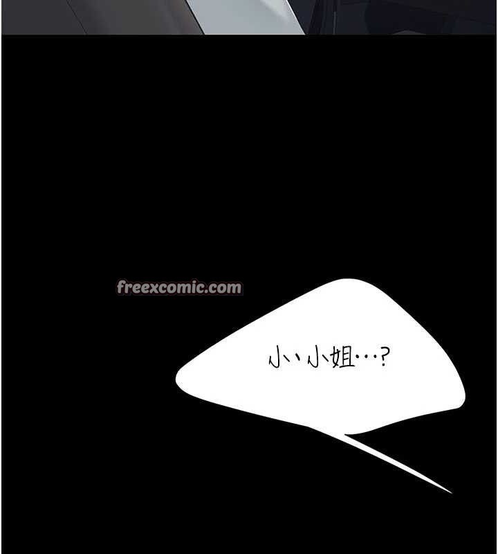 复仇母女丼 第104话-可荞的双面人生 154.jpg