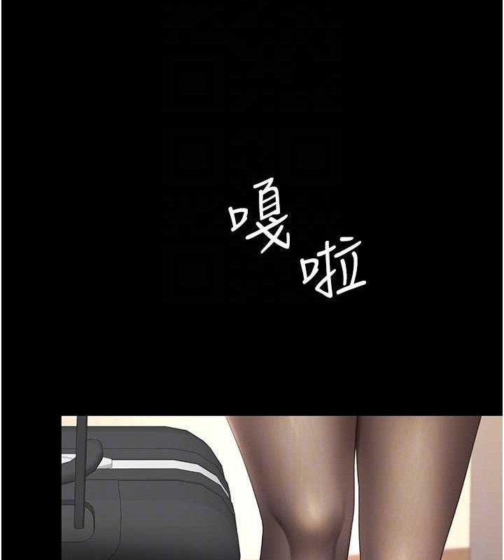 复仇母女丼 第104话-可荞的双面人生 47.jpg