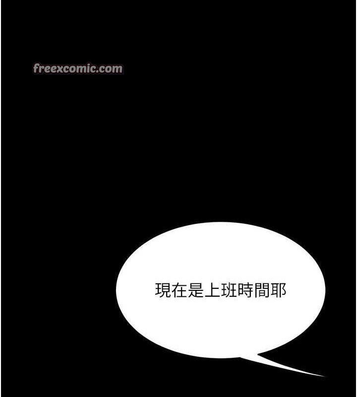 复仇母女丼 第104话-可荞的双面人生 168.jpg