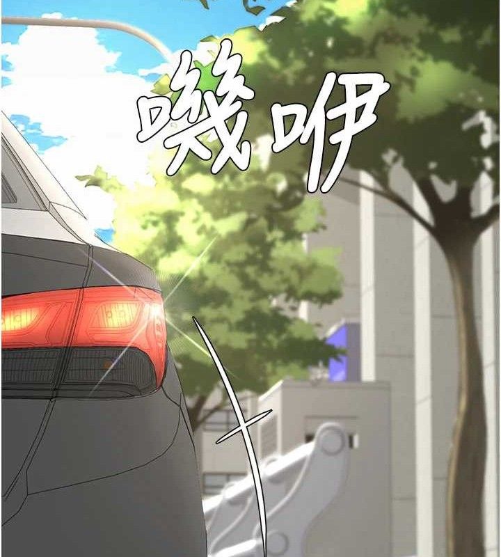 复仇母女丼 第104话-可荞的双面人生 160.jpg