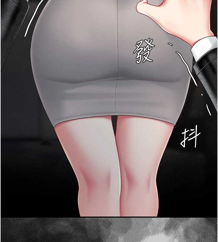 复仇母女丼 第104话-可荞的双面人生 142.jpg