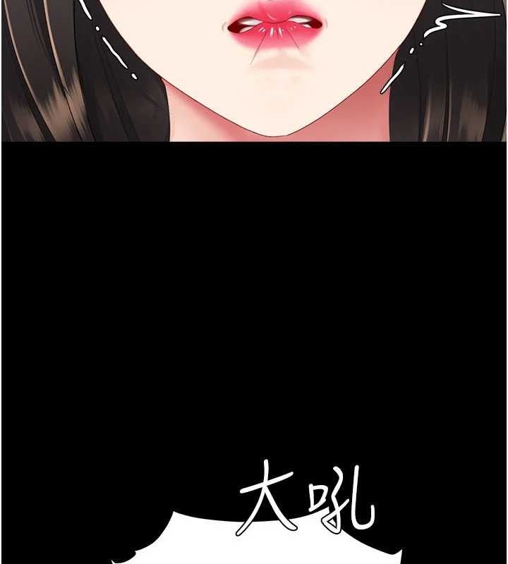 复仇母女丼 第104话-可荞的双面人生 151.jpg