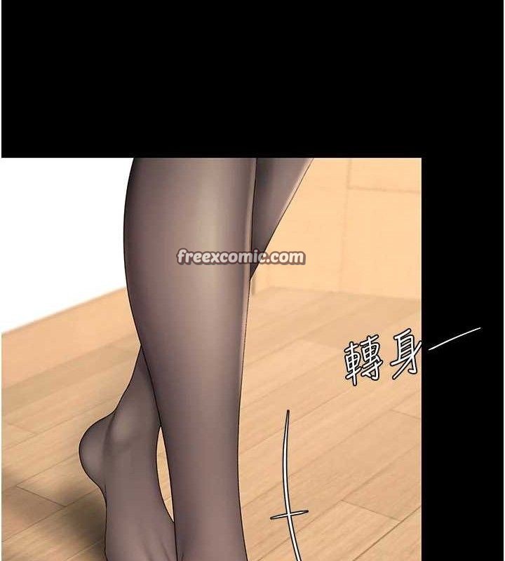 复仇母女丼 第104话-可荞的双面人生 98.jpg