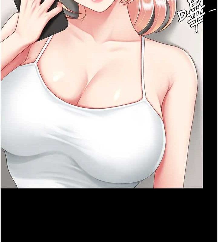 复仇母女丼 第104话-可荞的双面人生 51.jpg