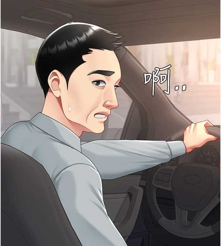 复仇母女丼 第104话-可荞的双面人生 153.jpg
