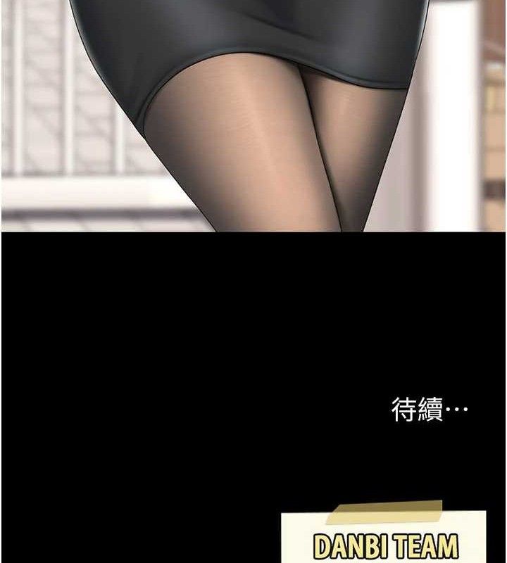 复仇母女丼 第104话-可荞的双面人生 193.jpg