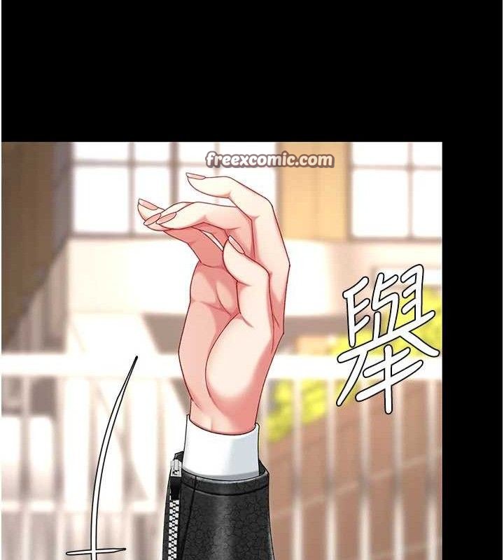 复仇母女丼 第104话-可荞的双面人生 182.jpg