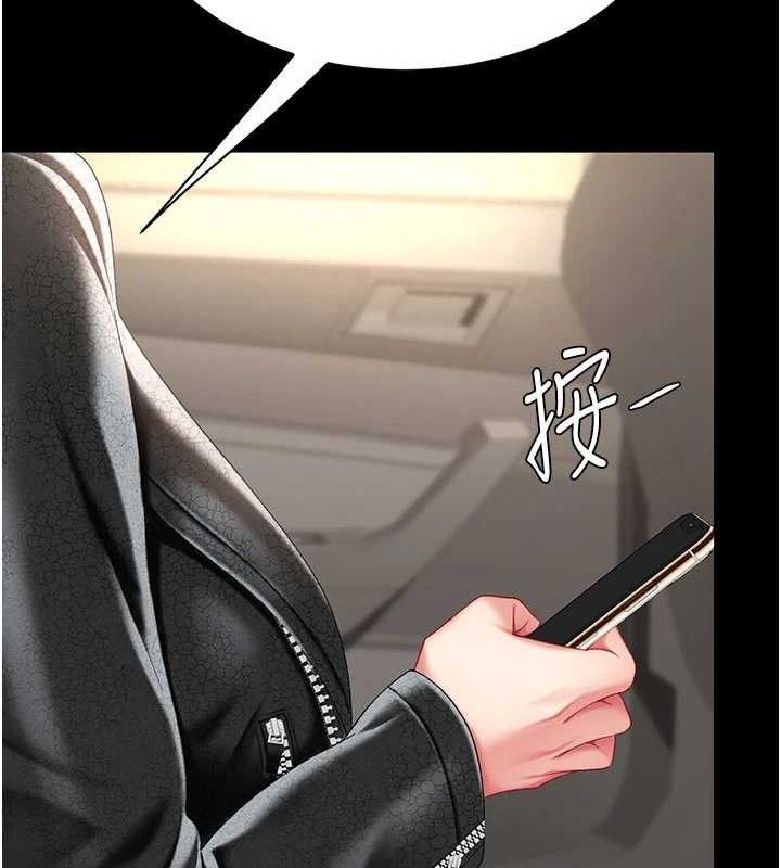 复仇母女丼 第104话-可荞的双面人生 125.jpg