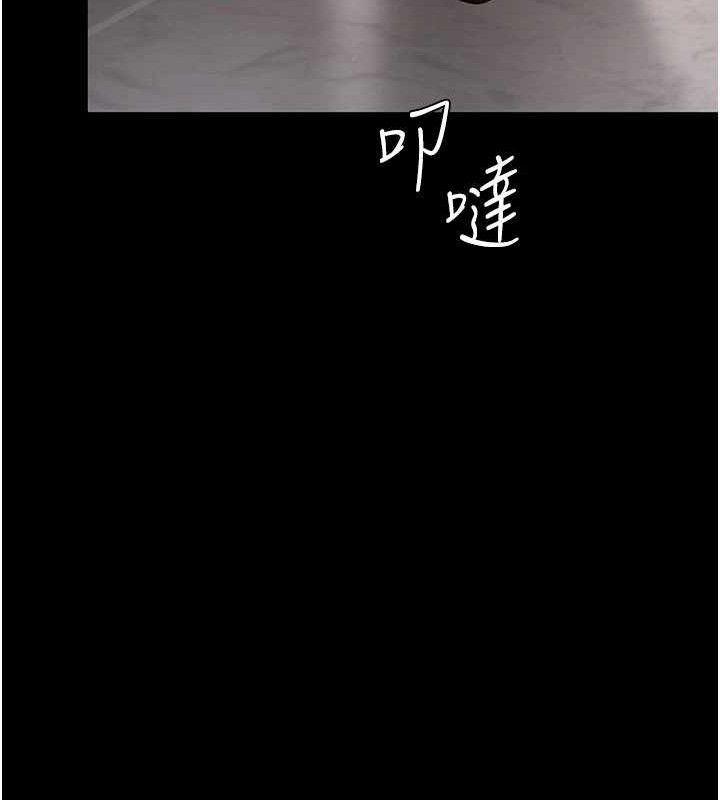 复仇母女丼 第104话-可荞的双面人生 49.jpg