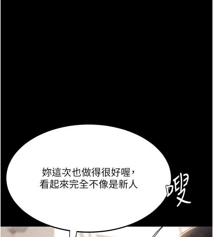 复仇母女丼 第104话-可荞的双面人生 26.jpg