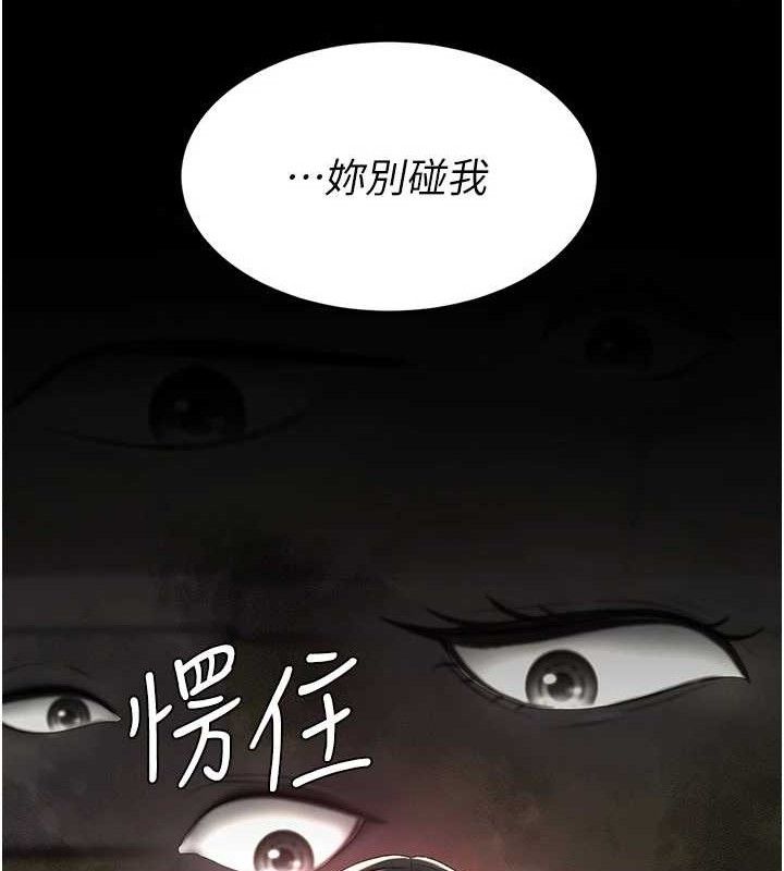 复仇母女丼 第104话-可荞的双面人生 146.jpg