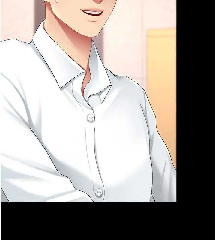 复仇母女丼 第104话-可荞的双面人生 5.jpg