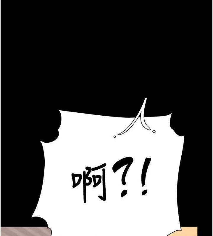 复仇母女丼 第104话-可荞的双面人生 100.jpg