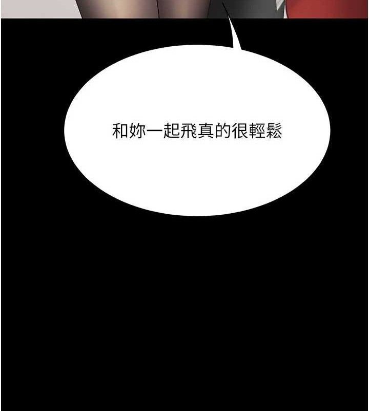 复仇母女丼 第104话-可荞的双面人生 29.jpg