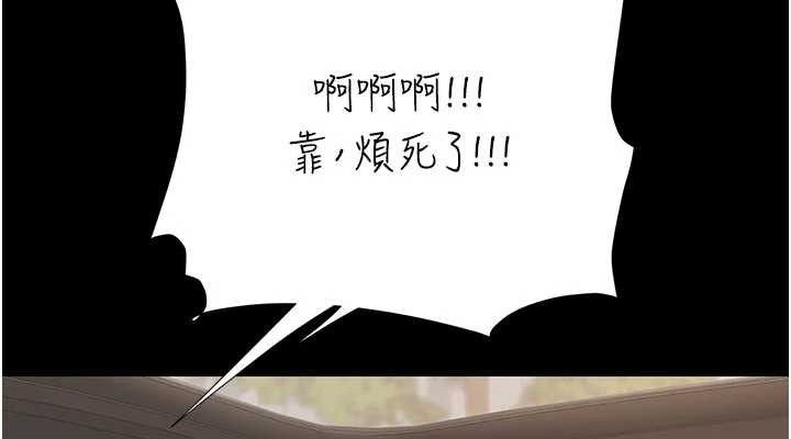 复仇母女丼 第104话-可荞的双面人生 152.jpg