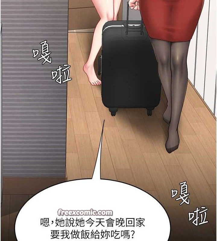 复仇母女丼 第104话-可荞的双面人生 70.jpg