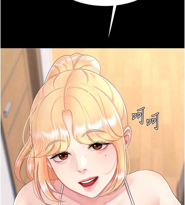 复仇母女丼 第104话-可荞的双面人生 59.jpg