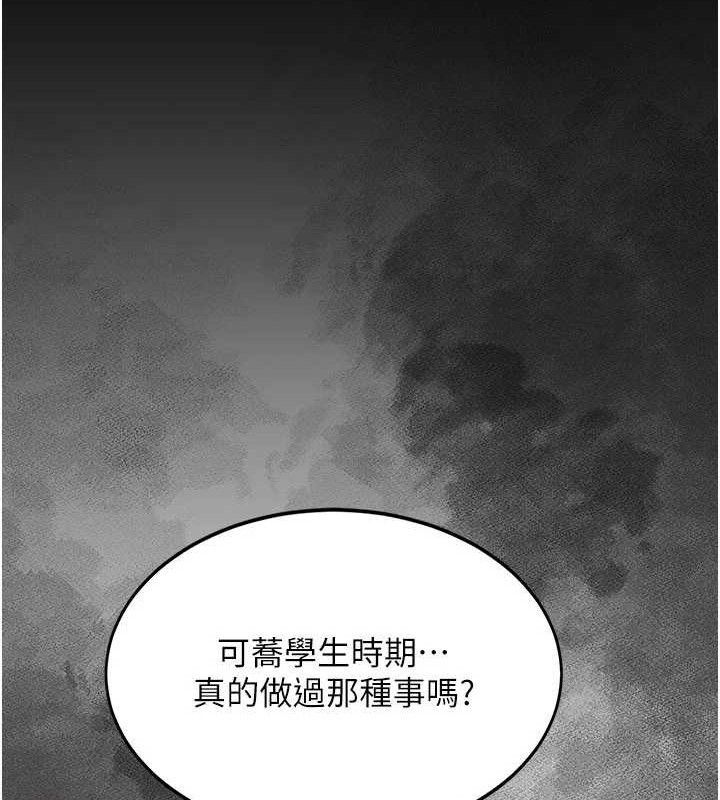 复仇母女丼 第104话-可荞的双面人生 133.jpg