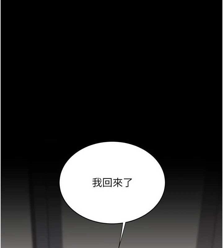 复仇母女丼 第104话-可荞的双面人生 52.jpg