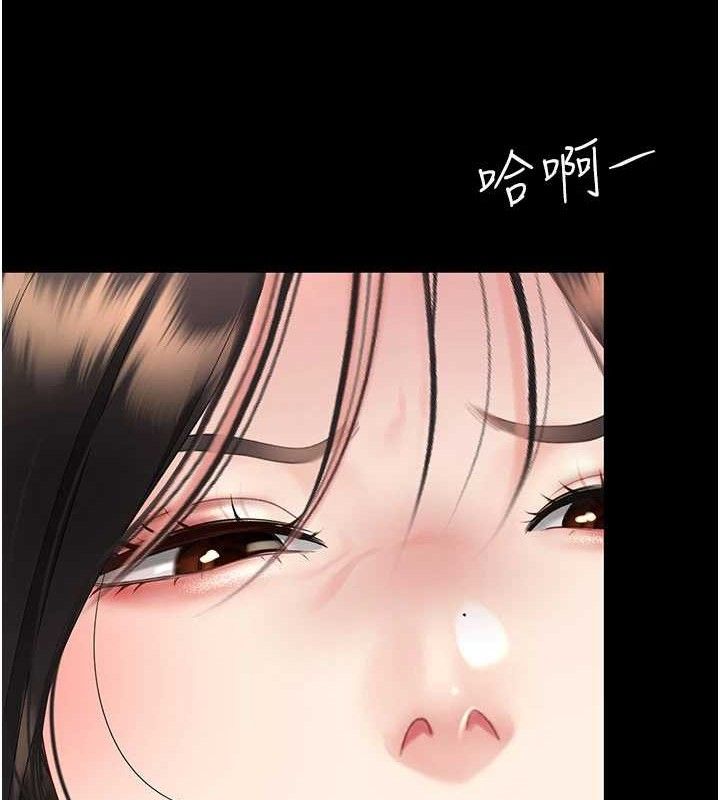 复仇母女丼 第104话-可荞的双面人生 131.jpg
