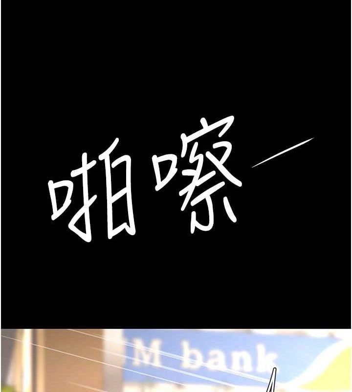 复仇母女丼 第104话-可荞的双面人生 184.jpg