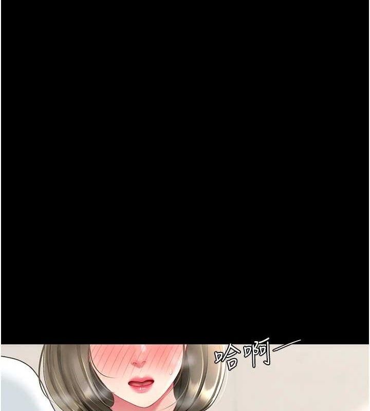 复仇母女丼 第104话-可荞的双面人生 6.jpg