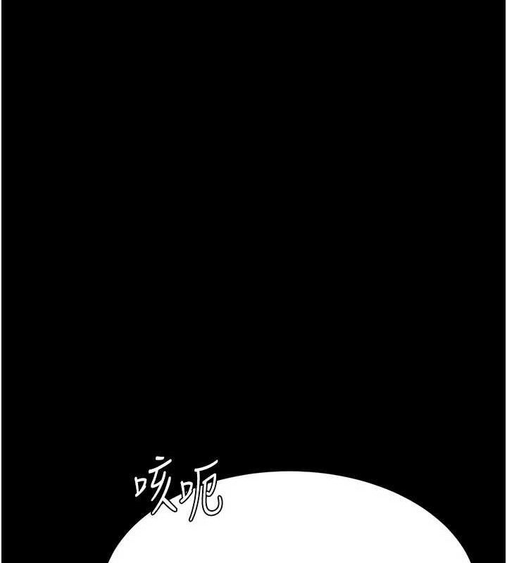 复仇母女丼 第104话-可荞的双面人生 110.jpg