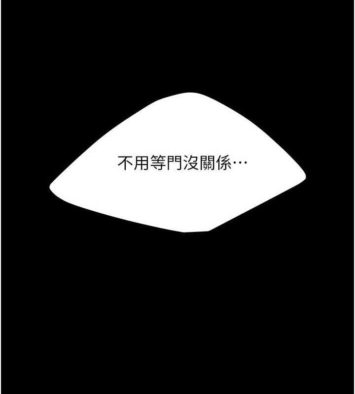 复仇母女丼 第104话-可荞的双面人生 15.jpg