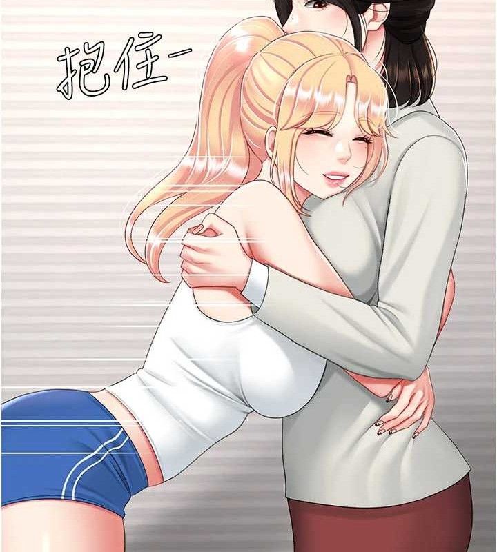 复仇母女丼 第104话-可荞的双面人生 57.jpg