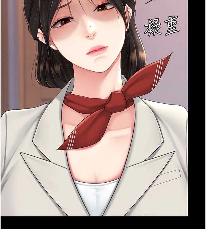 复仇母女丼 第104话-可荞的双面人生 62.jpg