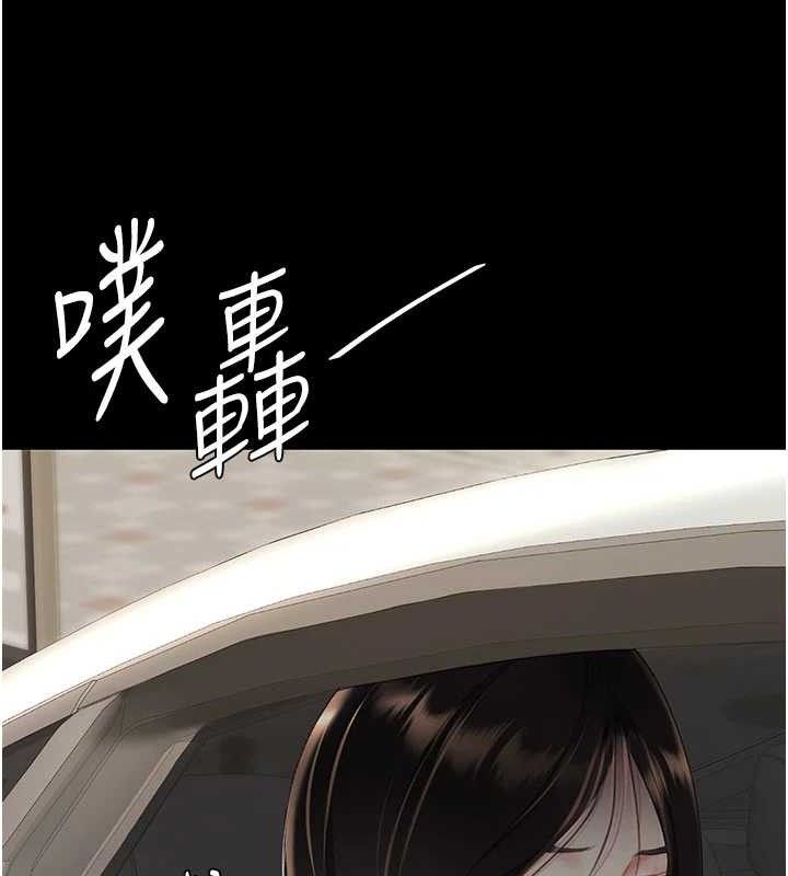 复仇母女丼 第104话-可荞的双面人生 122.jpg