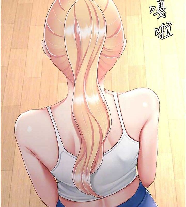 复仇母女丼 第104话-可荞的双面人生 92.jpg