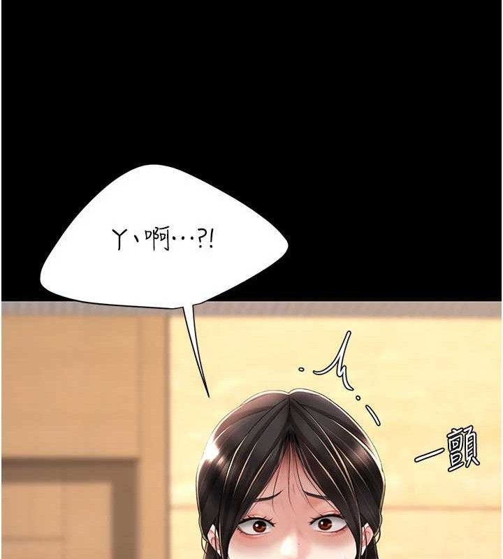复仇母女丼 第104话-可荞的双面人生 108.jpg