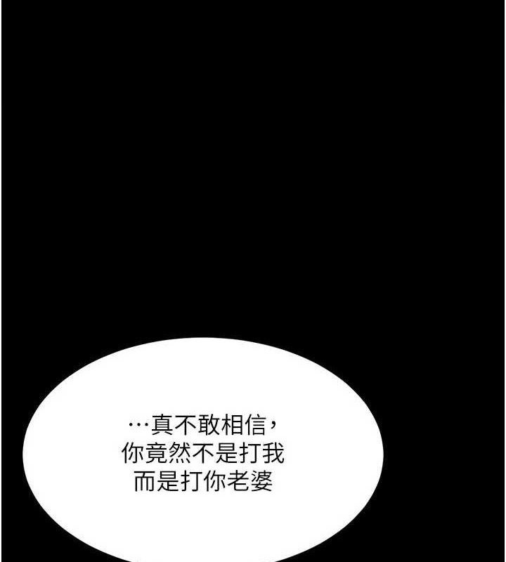 复仇母女丼 第104话-可荞的双面人生 1.jpg