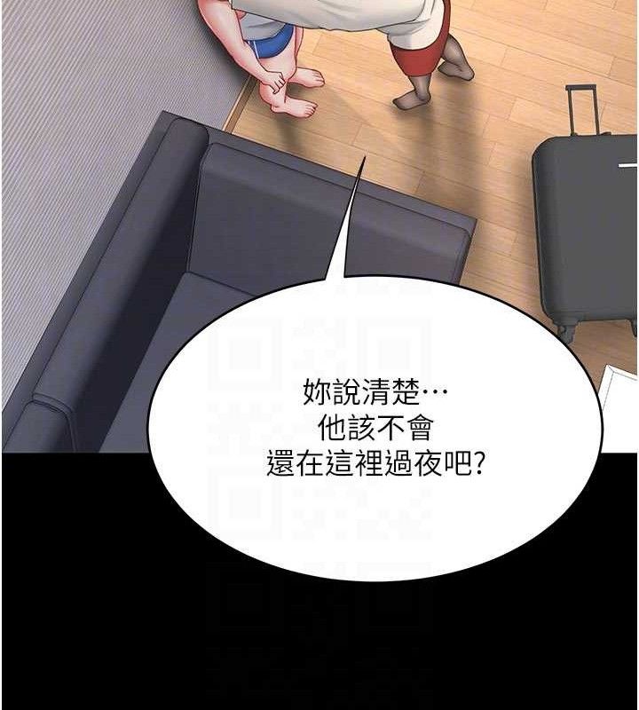 复仇母女丼 第104话-可荞的双面人生 104.jpg