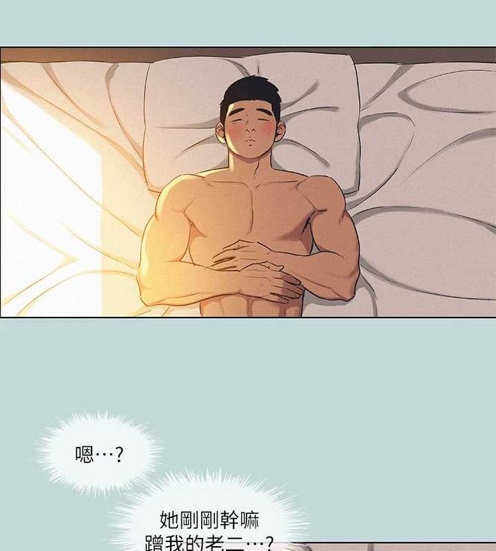 纵夏夜之梦 第71话-啊嘶，真的好想上妳… 20.jpg