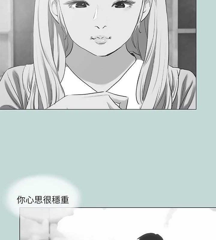 纵夏夜之梦 第71话-啊嘶，真的好想上妳… 72.jpg