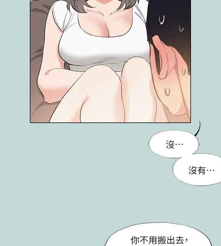 纵夏夜之梦 第71话-啊嘶，真的好想上妳… 9.jpg