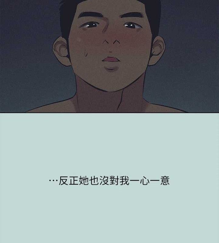 纵夏夜之梦 第71话-啊嘶，真的好想上妳… 67.jpg