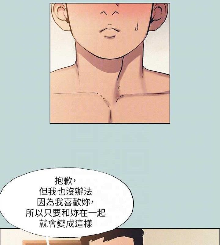 纵夏夜之梦 第71话-啊嘶，真的好想上妳… 31.jpg