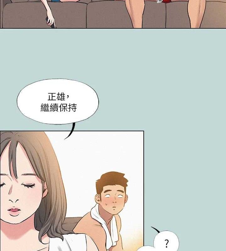 纵夏夜之梦 第71话-啊嘶，真的好想上妳… 14.jpg