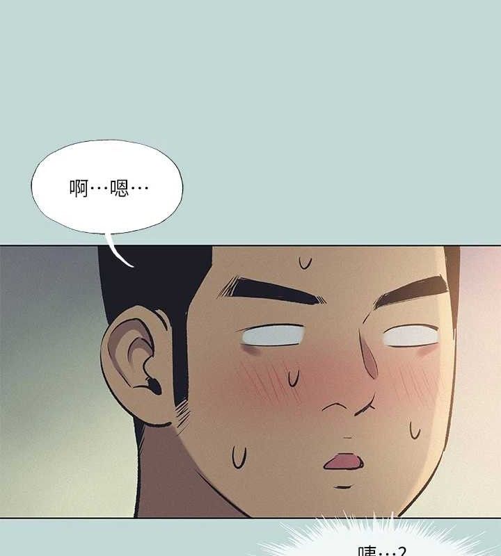 纵夏夜之梦 第71话-啊嘶，真的好想上妳… 12.jpg