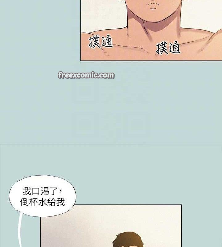 纵夏夜之梦 第71话-啊嘶，真的好想上妳… 45.jpg