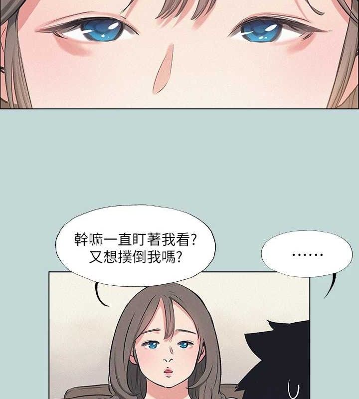 纵夏夜之梦 第71话-啊嘶，真的好想上妳… 8.jpg