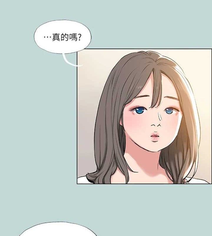 纵夏夜之梦 第71话-啊嘶，真的好想上妳… 34.jpg