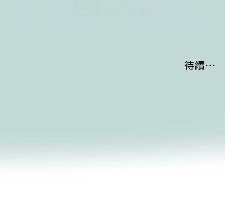 纵夏夜之梦 第71话-啊嘶，真的好想上妳… 78.jpg