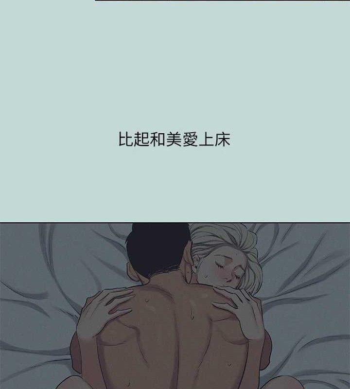 纵夏夜之梦 第71话-啊嘶，真的好想上妳… 61.jpg