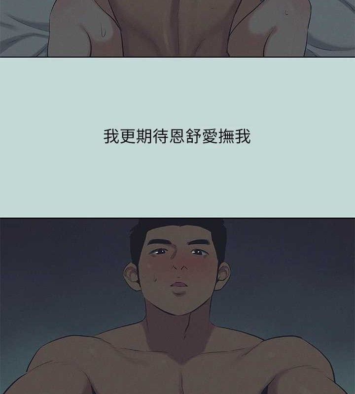 纵夏夜之梦 第71话-啊嘶，真的好想上妳… 62.jpg
