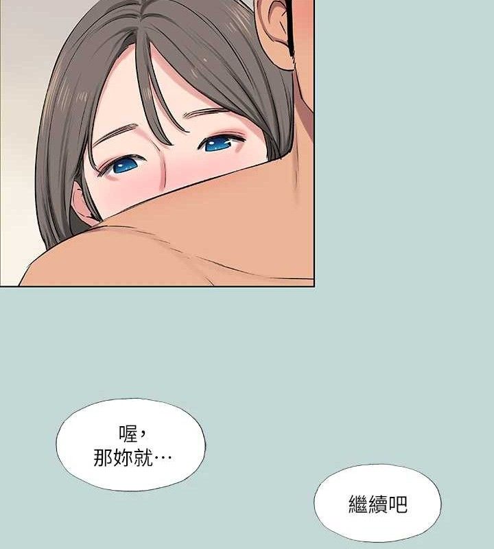 纵夏夜之梦 第72话-原来妳是变态 23.jpg